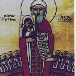 Saint Cyril of Alexandria, Bishop and Doctor