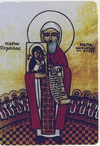 St. Cyril I, 24th Patriarch of Alexandria