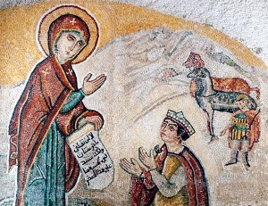 Mosaic depiction of Mary holding an Arabic text, Convent of Our Lady, Greek Orthodox Church, Sednaya, Syria.